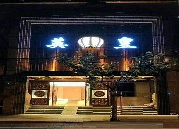 务川仡哪个KTV出台陪酒服务好-英皇国际KTV消费服务点评
