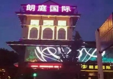 务川仡最好高档KTV佳丽陪酒质量好-朗廷国际KTV美女多消费体验